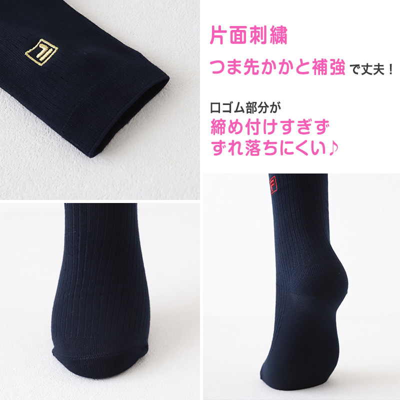 靴下 ショートソックス ソックス レディース スクールソックス 通学 23-25cm (フィラ 14cm丈 白 紺 黒 学生 クルー 小学生 中学生 学校 子供 キッズ ジュニア) (在庫限り)
