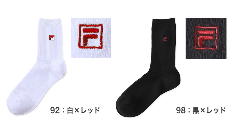 靴下 ショートソックス ソックス レディース スクールソックス 通学 23-25cm (フィラ 14cm丈 白 紺 黒 学生 クルー 小学生 中学生 学校 子供 キッズ ジュニア) (在庫限り)