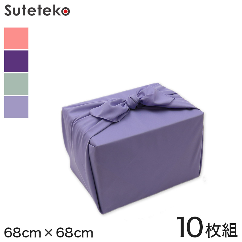 風呂敷 無地 二巾 約68cm×68cm (紫 ふろしき ポリエステル)