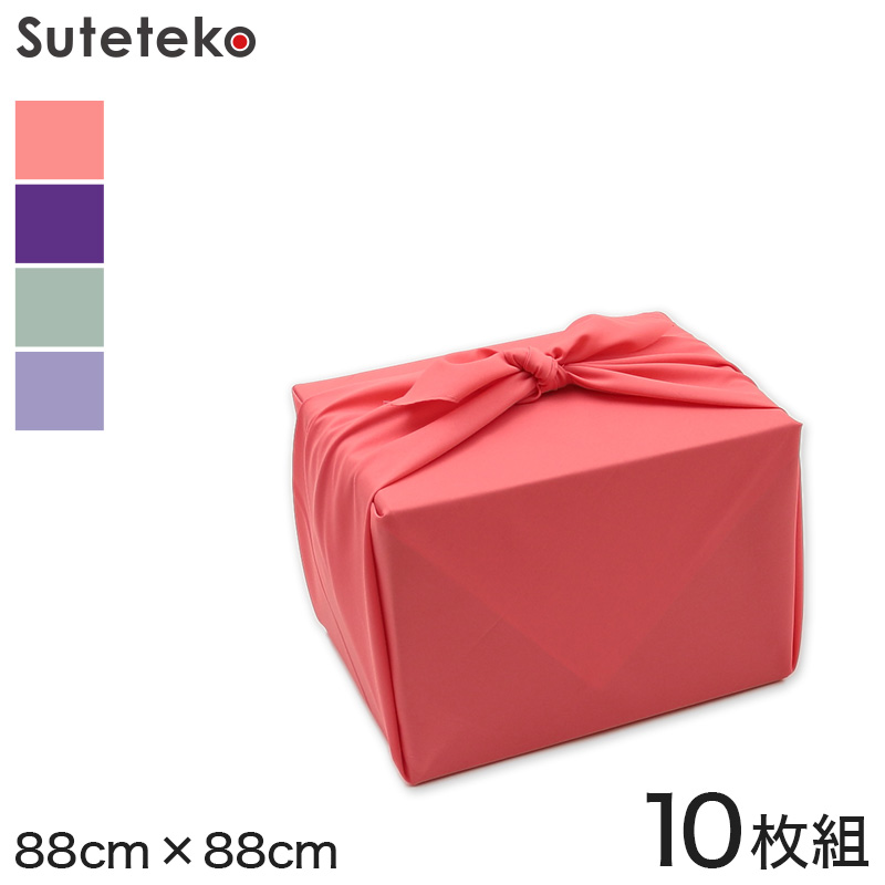 風呂敷 無地 二四巾 約88cm×88cm (ふろしき 約 90cm エコバッグ 紫 ピンク)