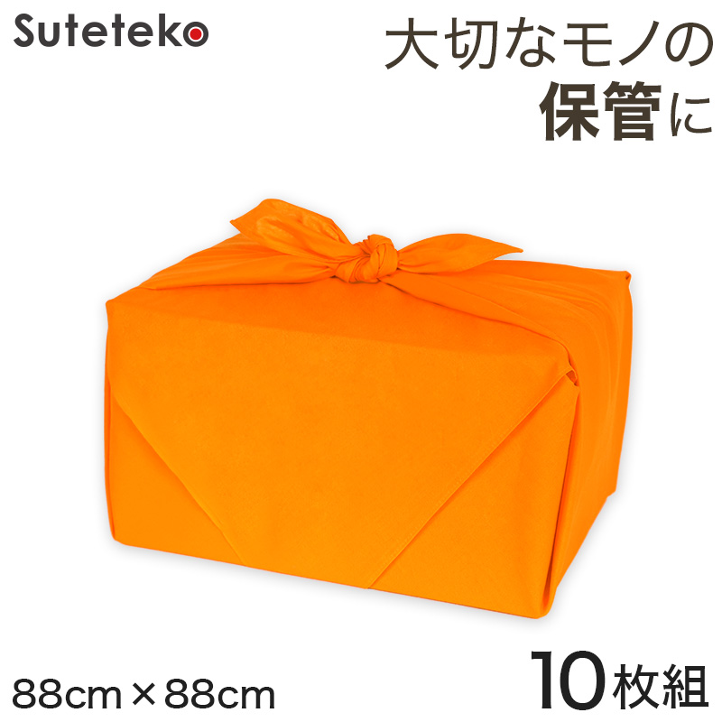 風呂敷 無地 二四巾 10枚組 約88cm×88cm (紫 ふろしき ポリエステル 約 90cm)