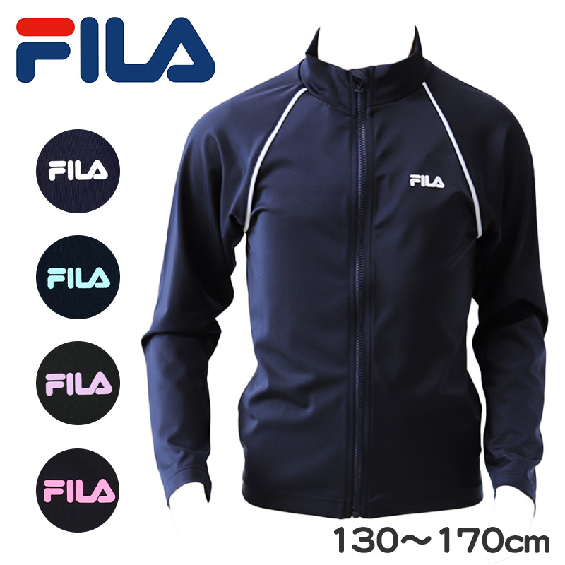 ラッシュガード ジュニア キッズ FILA 長袖 130cm～170cm フィラ スクール 水着 女の子 男の子 子供 スク水 プール 紫外線対策 uvカット 水泳 学校 130 140 150 160 (送料無料)