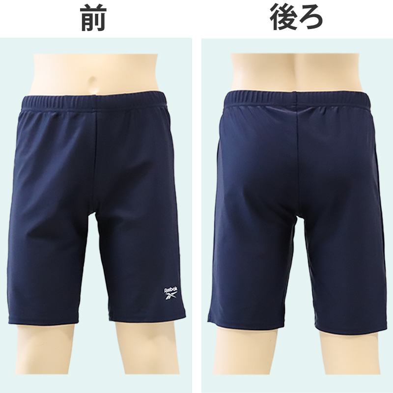 水着 ジュニア 子供用 ロング丈  Reebok 130cm～170cm (プール スイミング スクール 海パン 海水パンツ 小学生 中学生 男子 男児 )