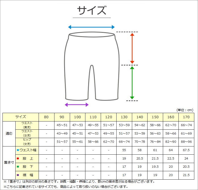 水着 ジュニア 子供用 ロング丈  Reebok 130cm～170cm (プール スイミング スクール 海パン 海水パンツ 小学生 中学生 男子 男児 )