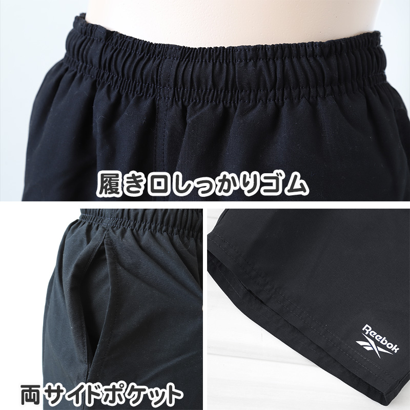 スクール水着 男の子 サーフパンツ キッズ シンプル Reebok 130cm～170cm (ミドル丈 水泳 海 プール 男児 男子 ジュニア 海パン 黒 紺)