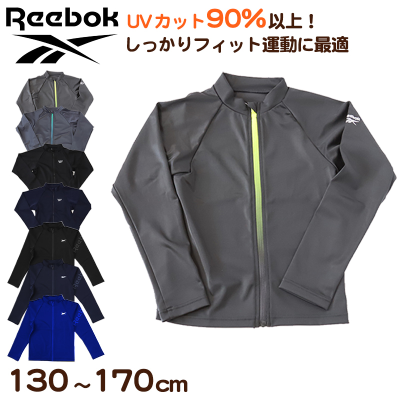 ラッシュガード Reebok　ジュニア 子供用 130～170cm ( 水着 プール スクール 男子 女子 学校 UVカット 紫外線対策 リーボック 水泳学習 アウトドア 長袖 130 140 150 160 )