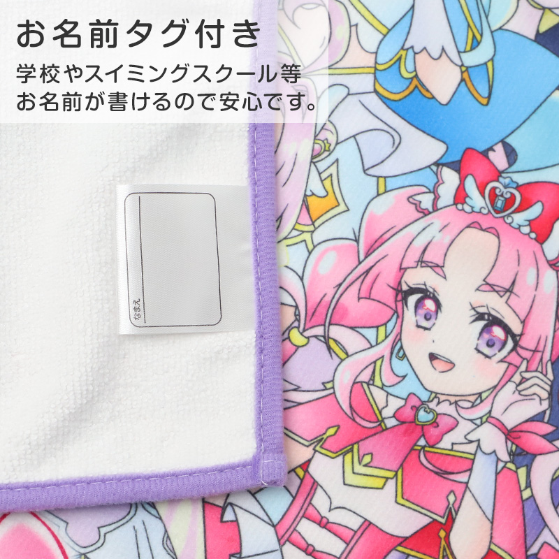 プリキュア ラッシュガード キッズ 女の子 水着 プール 海 水泳用品 100 110 120 cm 子供 子ども 水泳 アウター 水遊び わんだふるぷりきゅあ！ 名探偵プリキュア スイムウェア スイムウエア マリンウェア 水泳用品 プール用品 幼稚園 保育園 幼児