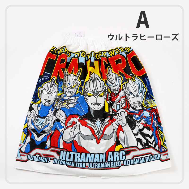 ラップタオル 巻きタオル タオル 綿100% ナンバーワン戦隊ゴジュウジャー 男の子 キッズ 60cm バスタオル プール スイミング 子供用 着替えタオル 子ども 水泳 男児 男子 キャラクター ゴジュウジャー
