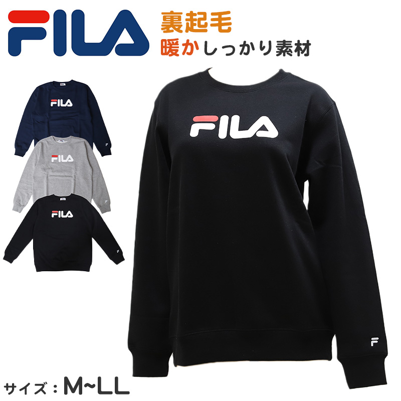 レディース トレーナー 裏起毛 スウェット シャツ 冬 長袖 FILA フィラ M～LL トップス 女性 女子 冬服 暖かい あったか ロゴ カジュアル シンプル (在庫限り)