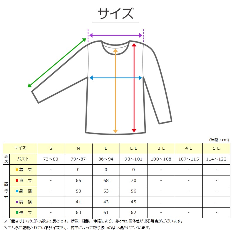 レディース トレーナー 裏起毛 スウェット シャツ 冬 長袖 FILA フィラ M～LL トップス 女性 女子 冬服 暖かい あったか ロゴ カジュアル シンプル (在庫限り)