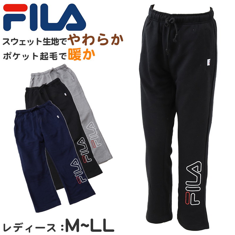 スウエットパンツ FILA TC 裏毛 M L LL (ロングパンツ スウェット