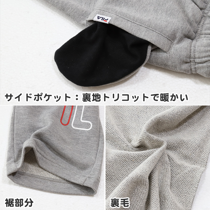 スウエットパンツ FILA TC 裏毛  M L LL (ロングパンツ スウェット スポーツウェア ズボン ボトム パンツ FILA 運動 暖かい 冬 伸縮性 紫外線 ) (在庫限り)