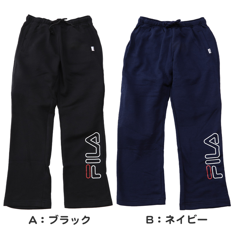 スウエットパンツ FILA TC 裏毛  M L LL (ロングパンツ スウェット スポーツウェア ズボン ボトム パンツ FILA 運動 暖かい 冬 伸縮性 紫外線 ) (在庫限り)