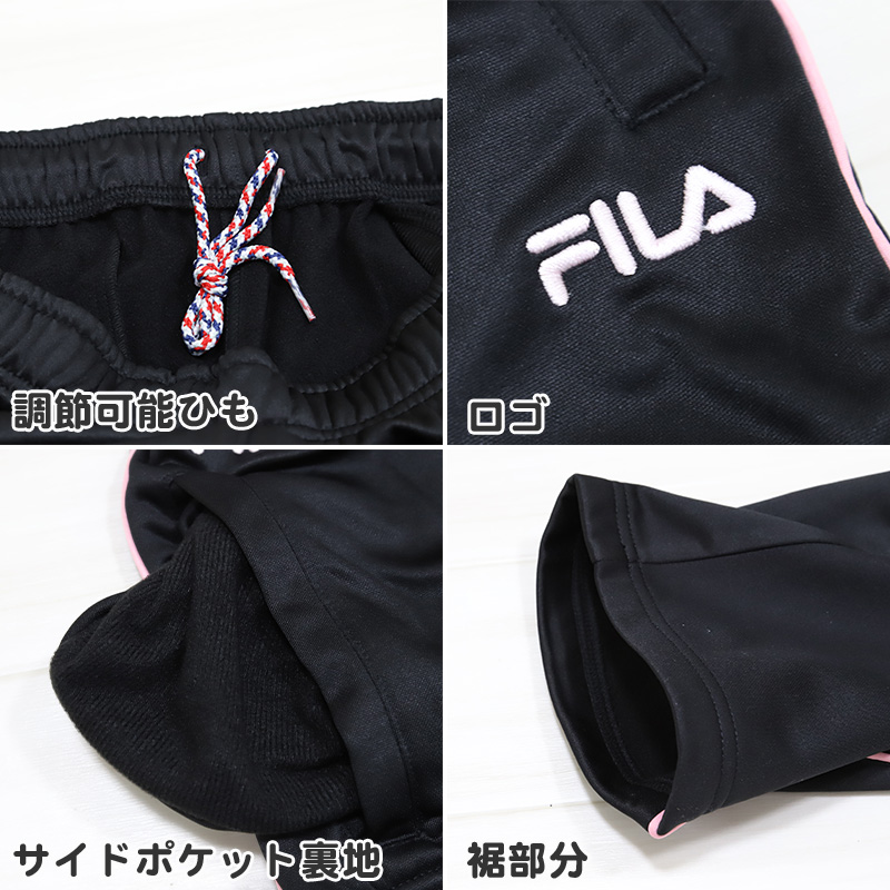 ジャージ 裏起毛 FILA ロングパンツ M L LL ( レディース ロングパンツ 裏起毛 スポーツウェア ズボン パンツ FILA 運動 暖かい 冬 裏地 伸縮性 紫外線 ) (在庫限り)