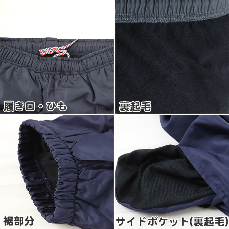 ウインドブレーカー レディース FILA 裏フリース M L LL ( ボトム フリース スポーツウェア ズボン パンツ FILA 運動 暖かい 冬 裏地 伸縮性 紫外線 ) (在庫限り)