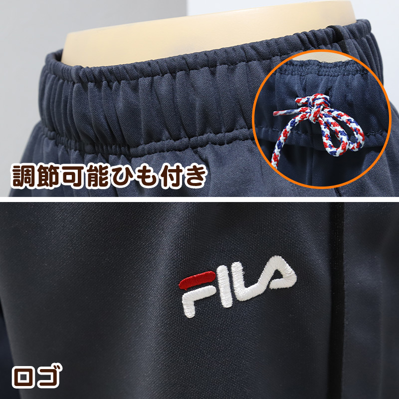 スタンダード ジャージパンツ FILA フィラ M L LL ( レディース ロングパンツ スタンダード スポーツウェア ズボン パンツ FILA 運動 軽い 紫外線 ) (在庫限り)