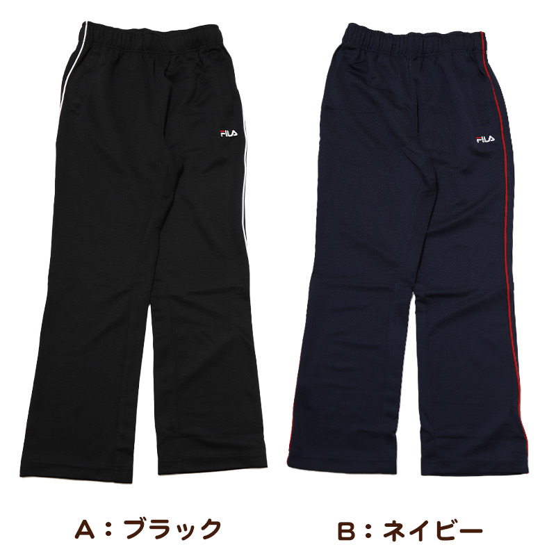 スタンダード ジャージパンツ FILA フィラ M L LL ( レディース ロングパンツ スタンダード スポーツウェア ズボン パンツ FILA 運動 軽い 紫外線 ) (在庫限り)