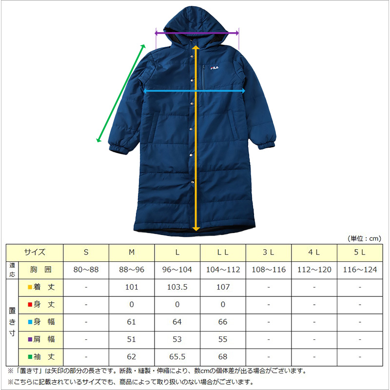 ベンチコート メンズ 中綿 コート 冬 FILA フィラ M～LL 中綿コート 暖かい 膝丈 ハーフ スポーツ アウター 防寒着 保温 無地 ウエア サッカー ネイビー ブラック ブルー スクール (在庫限り)