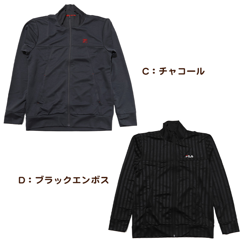 ベーシック ジャージ メンズ FILA M~LL ( アウター トップス 上 トラックジャケット ジップアップ フルジップ スポーツ ウエア 男性 FILA フィラ 紫外線 M L LL ) (在庫限り)