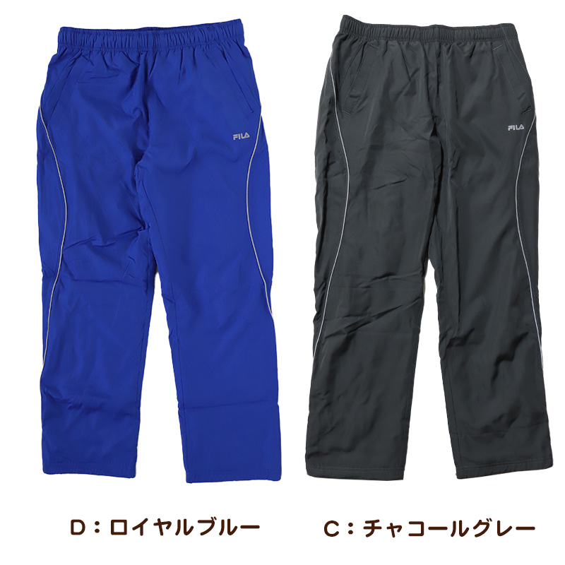 裏フリース パンツ メンズ M～LL ( ボトム アウター スポーツ ウエア ジャージ 反射材 裏起毛 パンツ あったかい 男性 M L LL ブラック ネイビー グレー ) (在庫限り)