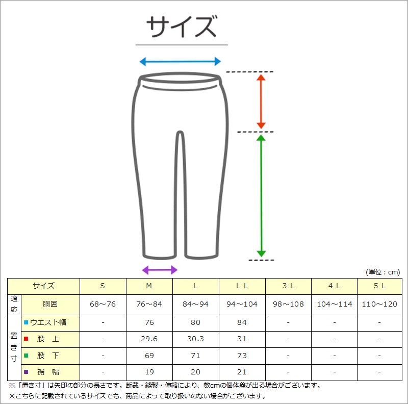 裏フリース パンツ メンズ M～LL ( ボトム アウター スポーツ ウエア ジャージ 反射材 裏起毛 パンツ あったかい 男性 M L LL ブラック ネイビー グレー ) (在庫限り)