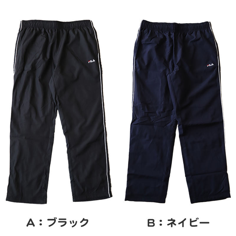 ロングパンツ FILA 裏トリコット M L LL ( ジャージロングパンツ 裏起毛 スポーツウェア ズボン パンツ FILA 運動 暖かい 冬 裏地 紫外線 ブラック チャコール ネイビー トリコット ) (在庫限り)