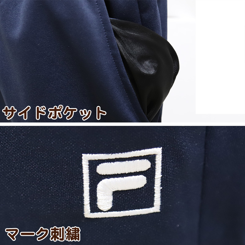 ベーシック ジャージ メンズ パンツ FILA フィラ  M～LL ( ジャージロングパンツ スタンダード スポーツウエア ズボン 運動着 春 夏 秋 冬 紫外線 ブラック グレー ネイビー M L LL ) (在庫限り)