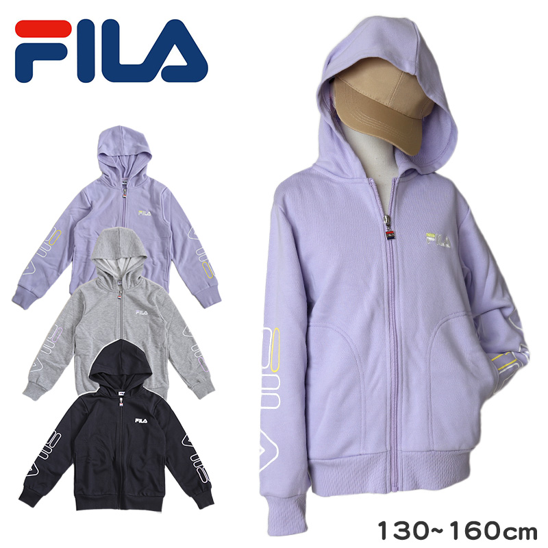 FILA KIDS ジップパーカー 130cm～160cm フード 子供 子ども 長袖 薄手 130 140 150 160 ジップアップ (送料無料) (在庫限り)