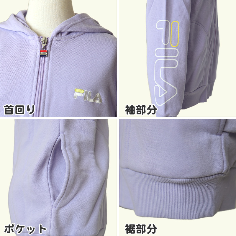 FILA KIDS ジップパーカー 130cm～160cm フード 子供 子ども 長袖 薄手 130 140 150 160 ジップアップ (送料無料) (在庫限り)