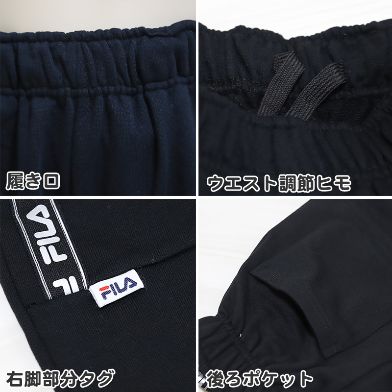 FILA キッズ スウェット パンツ ズボン 子供服 女の子 130cm～160cm (スウェットパンツ 子供 ジュニア 長ズボン ボトム 130 140 150 160 フィラ ダンス スポーツ 紫 黒 灰色) (送料無料) (在庫限り)