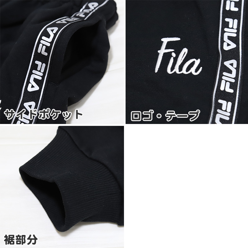 FILA キッズ スウェット パンツ ズボン 子供服 女の子 130cm～160cm (スウェットパンツ 子供 ジュニア 長ズボン ボトム 130 140 150 160 フィラ ダンス スポーツ 紫 黒 灰色) (送料無料) (在庫限り)