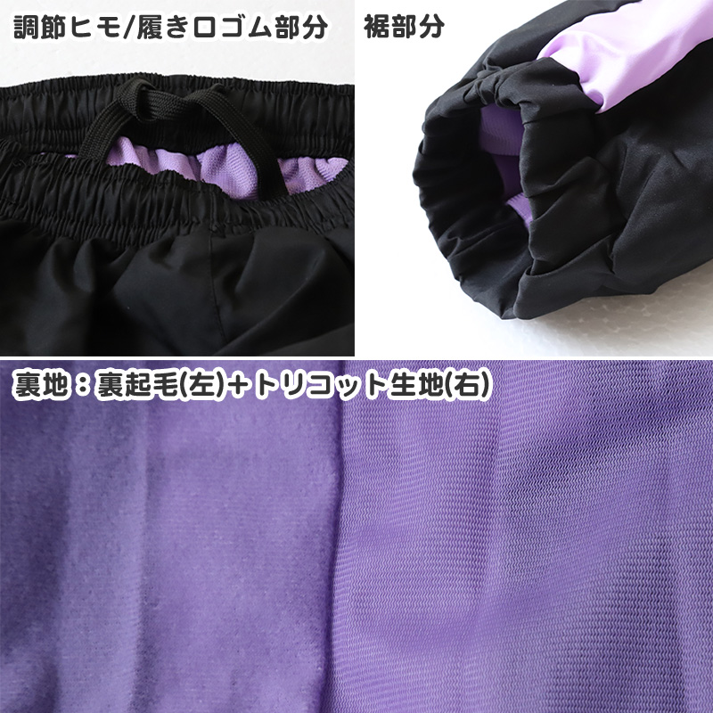 FILA キッズ スウェット パンツ ズボン 子供服 女の子 130cm~160cm (スウェットパンツ 子供 ジュニア 長ズボン ボトム 130 140 150 160 フィラ ダンス スポーツ 紫 黒 灰色) (送料無料) (在庫限り)