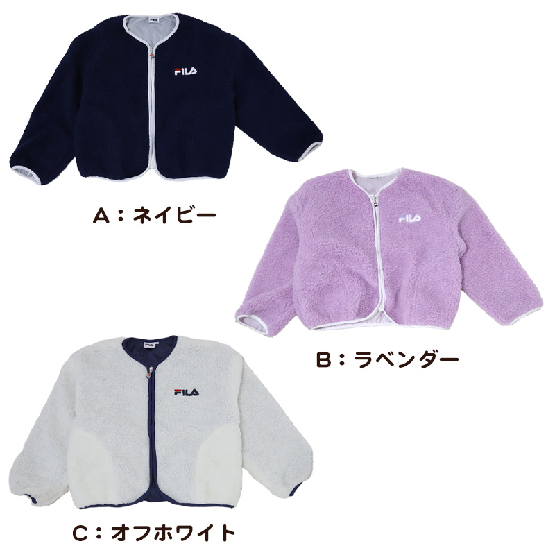 キッズ ボア ジャケット ブルゾン 子供服 アウター 冬服 秋 FILA 130～160cm 子供 女の子 冬 トップス もこもこ 暖かい あったか 上着 フィラ (送料無料) (在庫限り)