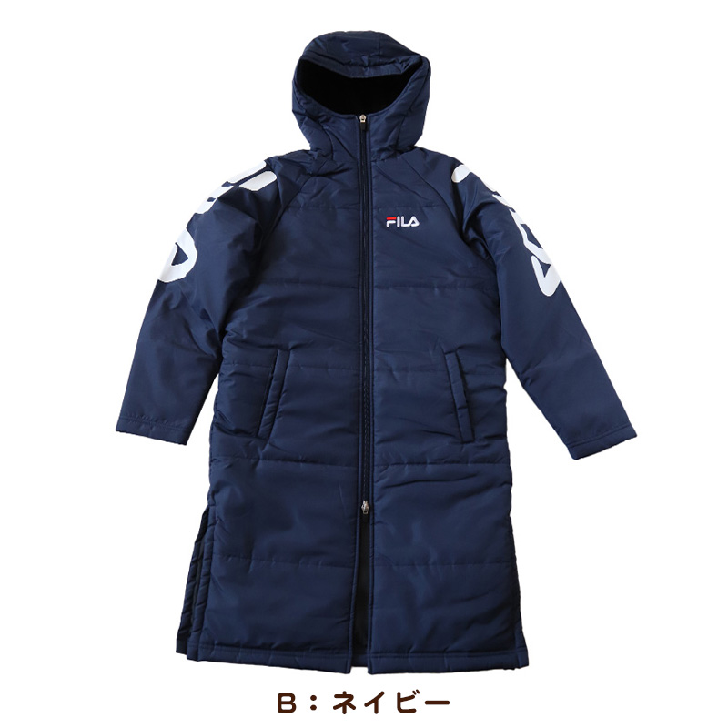 ベンチコート ジュニア 裏ボア FILA 130～160cm (サッカー ベンチ キッズ 裏ボア スポーツウエア 保温 防寒 暖かい コート 防寒着 130 140 150 160 フルジップ FILA ) (在庫限り)