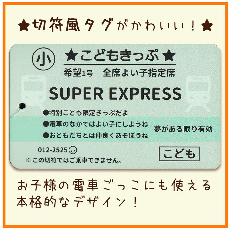 手袋 男の子 キッズ 鉄道シリーズ KS～KL ( 新幹線 ドクターイエロー ハヤブサ 電車 男児 ボーイ 雪遊び キッズ てぶくろ スキー 暖かい モコモコ KS KM KL ) (在庫限り)