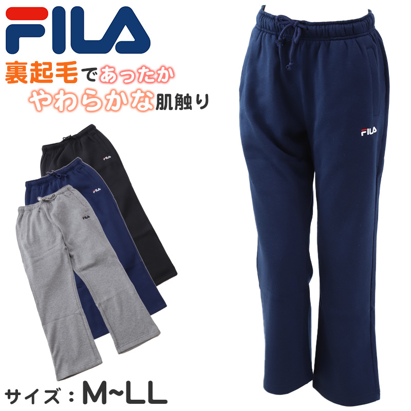 スウェット ズボン FILA フィラ 裏起毛 パンツ M L LL (ロングパンツ スウェット レディース スポーツウェア ズボン ボトム パンツ  FILA 運動 暖かい 冬 伸縮性 )