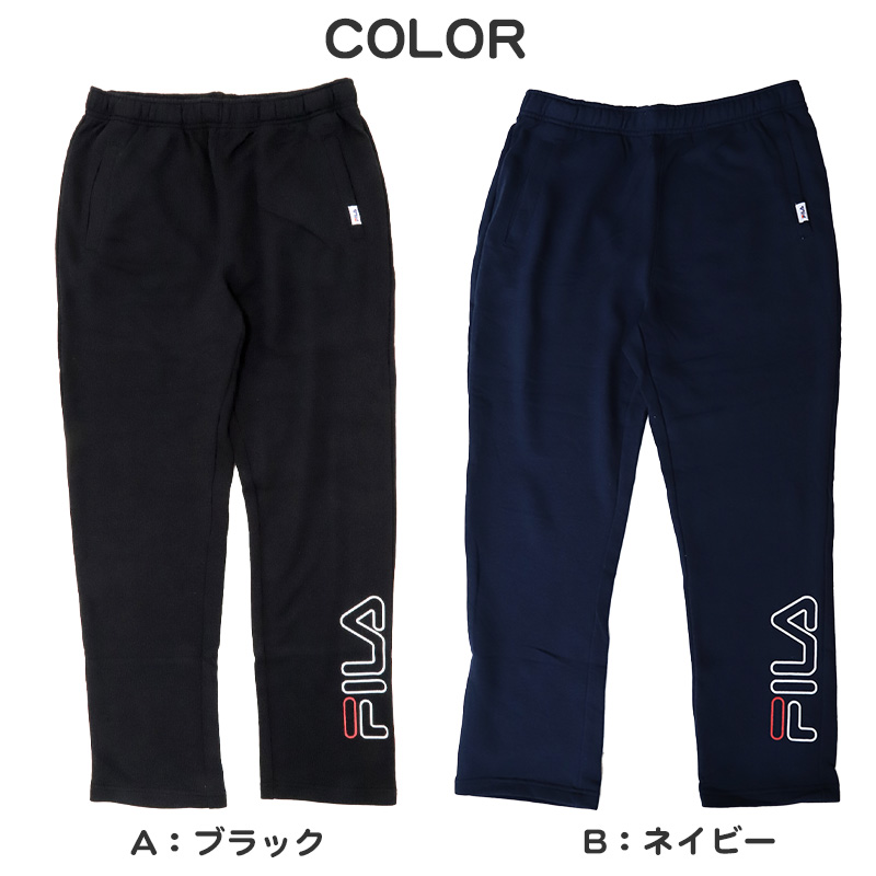 スウエットパンツ FILA フィラ ( 裏毛 ) M L LL ( 男性 ロングパンツ スウェット スポーツウェア ズボン ボトム パンツ FILA 運動 暖かい 冬 伸縮性 紫外線 ) (在庫限り)