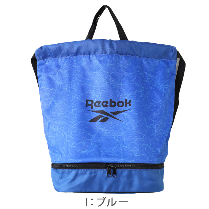 REEBOK リーボック 巻きタオル ラップタオル 100cm丈 キッズ 男の子 ジュニア プールタオル お着替えタオル スイムタオル ポリエステル フロントボタン ネームタグ付き 取っ手付き ループ付き 海 プール 水遊び スイミング 学校用 100cm丈 小学生