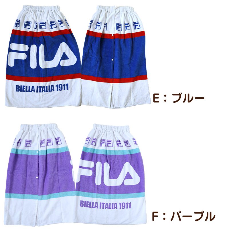 ラップタオル 巻きタオル 綿100% FILA ロゴ 80cm丈 (ビーチタオル バスタオル 小学生 プール 水泳 男の子 男子 キッズ 子供 ジュニア 吸水)