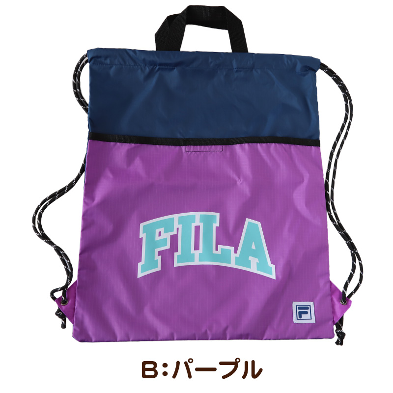 ナップサック 持ち手付き 大きめ スポーツ FILA フリーサイズ (男の子 女の子 体操着 小学校 シューズ入れ シンプル 無地 リーボック スクール ナイロン)