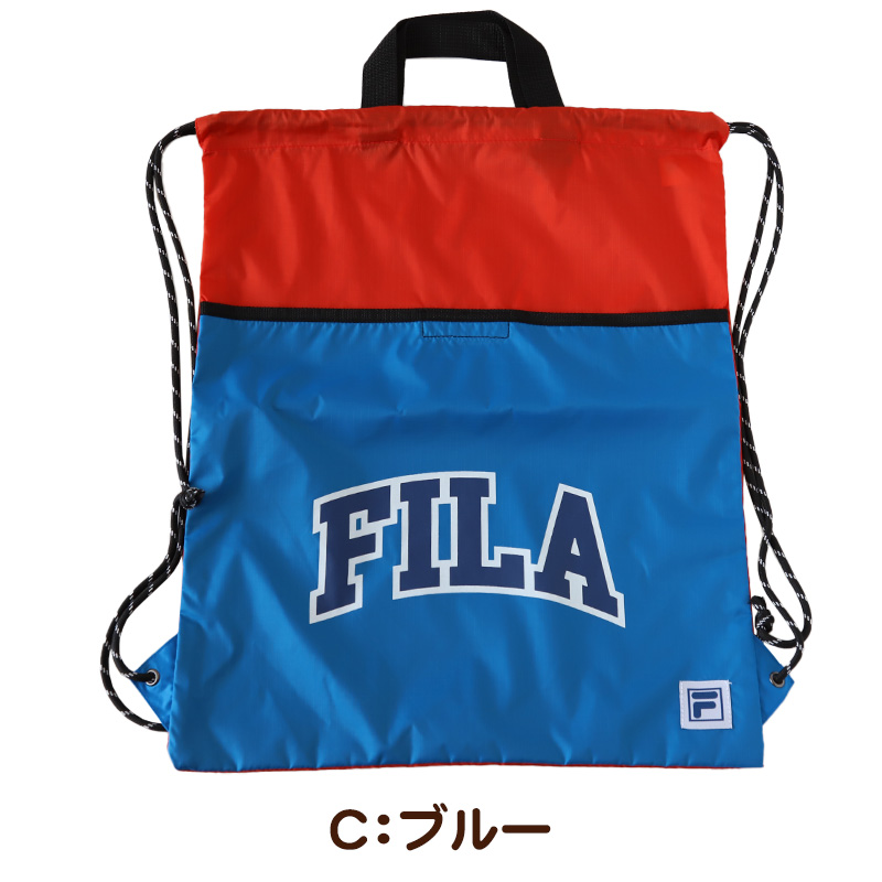 ナップサック 持ち手付き 大きめ スポーツ FILA フリーサイズ (男の子 女の子 体操着 小学校 シューズ入れ シンプル 無地 リーボック スクール ナイロン)