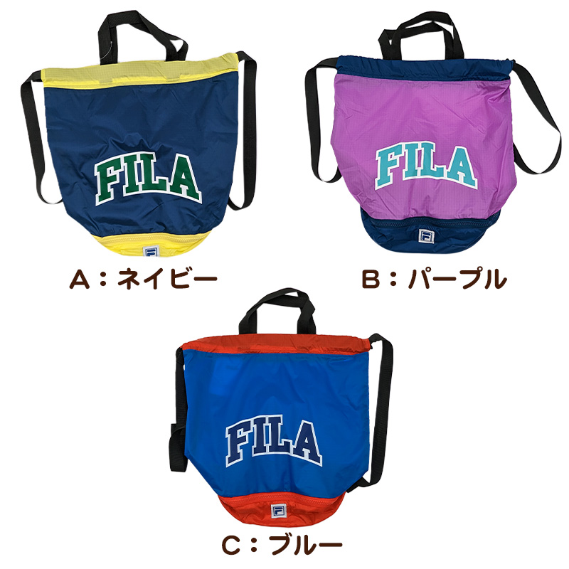 プールバッグ プールバック 男の子 女の子 キッズ スポーツ 大きめ 持ち手付き FILA フリーサイズ (二重底 ボンサック 小学校 小学生 中学生 大容量 ファスナー 下ポケット)