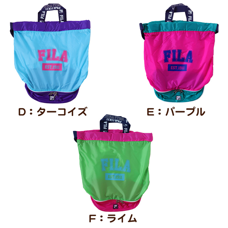 プールバッグ プールバック 男の子 女の子 キッズ スポーツ 大きめ 持ち手付き FILA フリーサイズ (二重底 ボンサック 小学校 小学生 中学生 大容量 ファスナー 下ポケット)