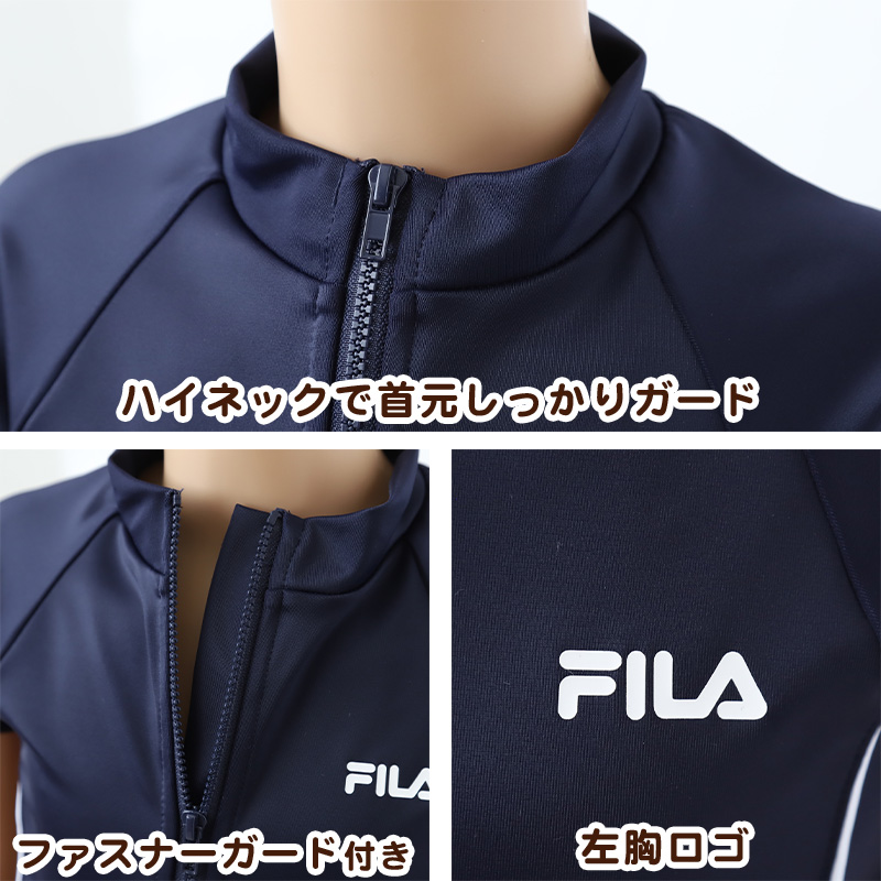 スクール水着 セパレート 女の子 ラッシュガード 半袖 キッズ 上下セット uv FILA 120 130 140 150 160 170cm 子供 ジュニア 女子 スクール 水着 前開き プール スイミング フィットネス水着 黒 紺 (在庫限り)