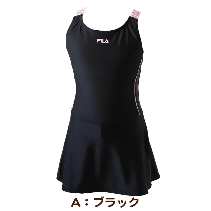 スクール水着 女の子 Aライン ワンピース キッズ 120cm～170cm (フィラ 女子 水泳 FILA プール シンプル パンツ)