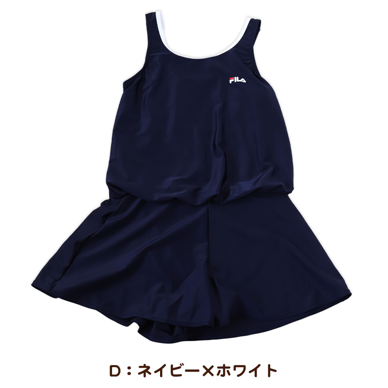 ラップタオル 巻きタオル 綿100% FILA ロゴ 80cm丈 ビーチタオル バスタオル 小学生 プール 水泳 男の子 男子 キッズ 子供 ジュニア 吸水