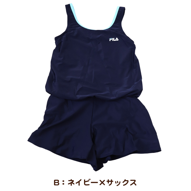 スクール水着 女子 キュロット ワンピース FILA 130cm～170cm (女の子 子供 キッズ 水泳 プール シンプル パンツ 130 140 150 160 170 体型カバー 白 紺 黒 赤 水色) (送料無料)