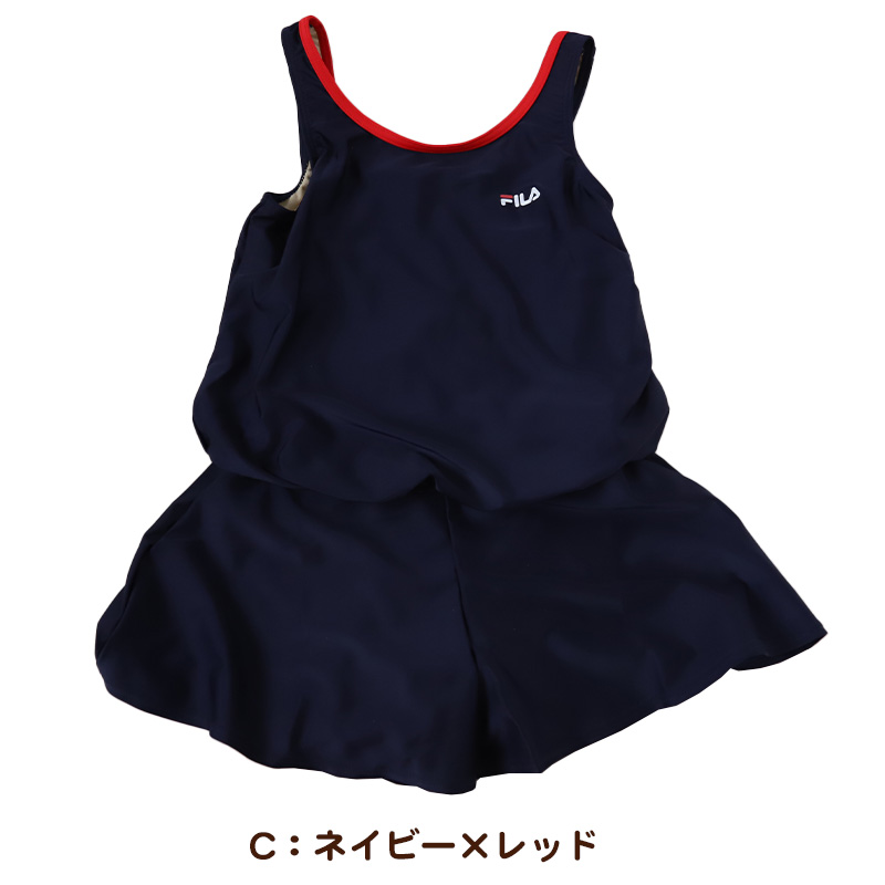 スクール水着 女子 キュロット ワンピース FILA 130cm～170cm (女の子 子供 キッズ 水泳 プール シンプル パンツ 130 140 150 160 170 体型カバー 白 紺 黒 赤 水色) (送料無料)