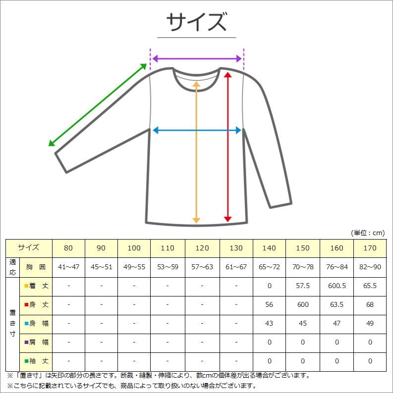 ジャージ キッズ 女の子 ジュニア かわいい サイドライン 140 150 160 170 (パステル 女子 運動着 アウター 紫外線 UV)