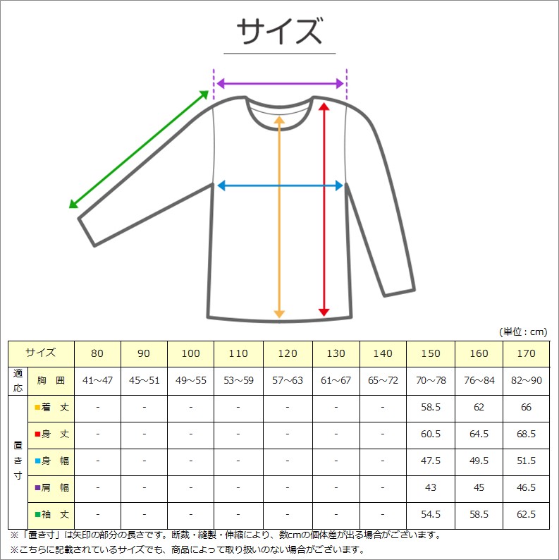 キッズ アウター 子供用 ウインドブレーカー 秋 女の子 男の子 140 150 160 170 重ね着 男子 女子 子供 ジャンバー ベスト 軽量 水色 薄紫 ベージュ 黒 薄茶